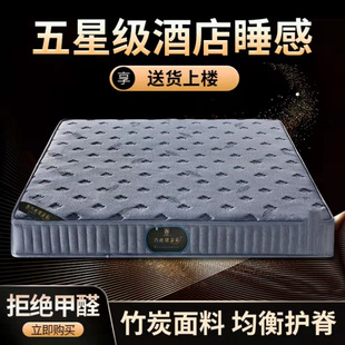 獨立彈簧床墊超軟床墊硬床墊超厚20CM家用席夢思床墊靜音適老床墊