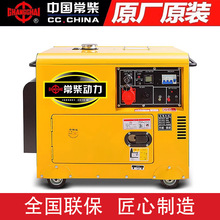 ������Ͱl늙C5/10kw�θ׼��ñ�yʽ�C�M380V����220vС�ͳ��o��