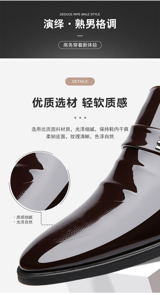 Giày da nam mũi nhọn mặt bóng kiểu công sở, cổ thấp, chống trơn, form lớn — Giày một lớp màu nâu, Giày một lớp màu đen chi tiết 7