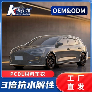 Factory wholesale whole roll polycarbonate car transparent paint protection film invisible car wrap tpu ppf