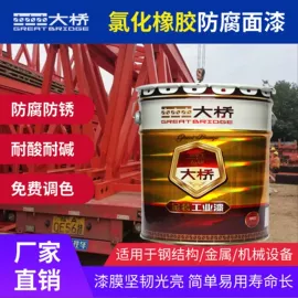 金属漆;底漆;防腐涂料