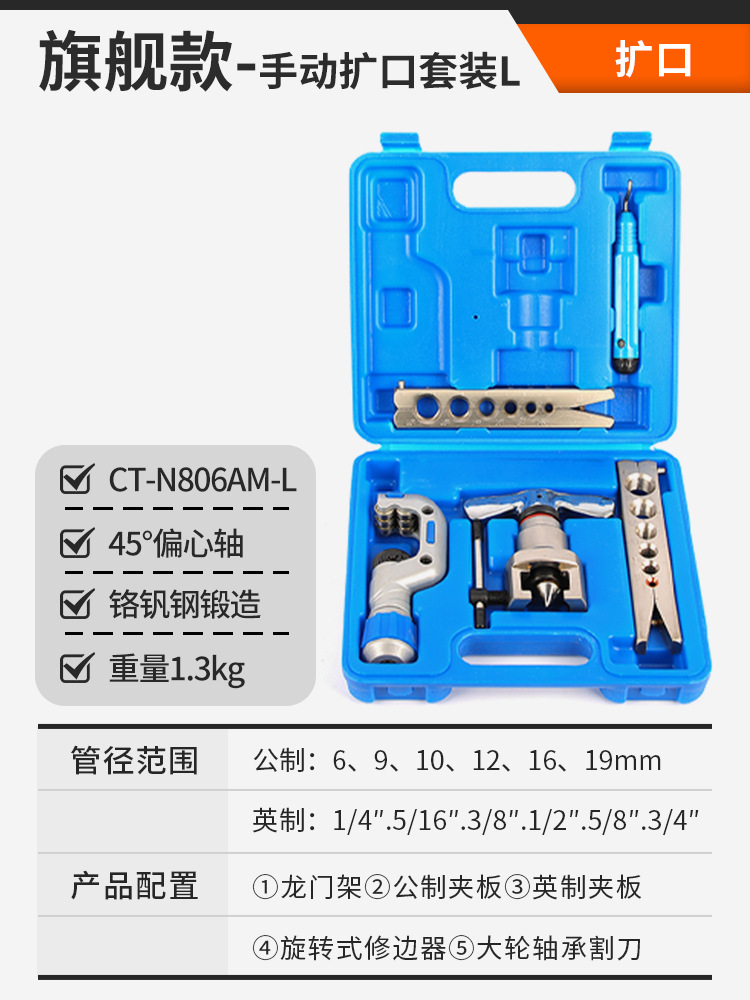 화이트 플레어링 세트 [L 스타일]