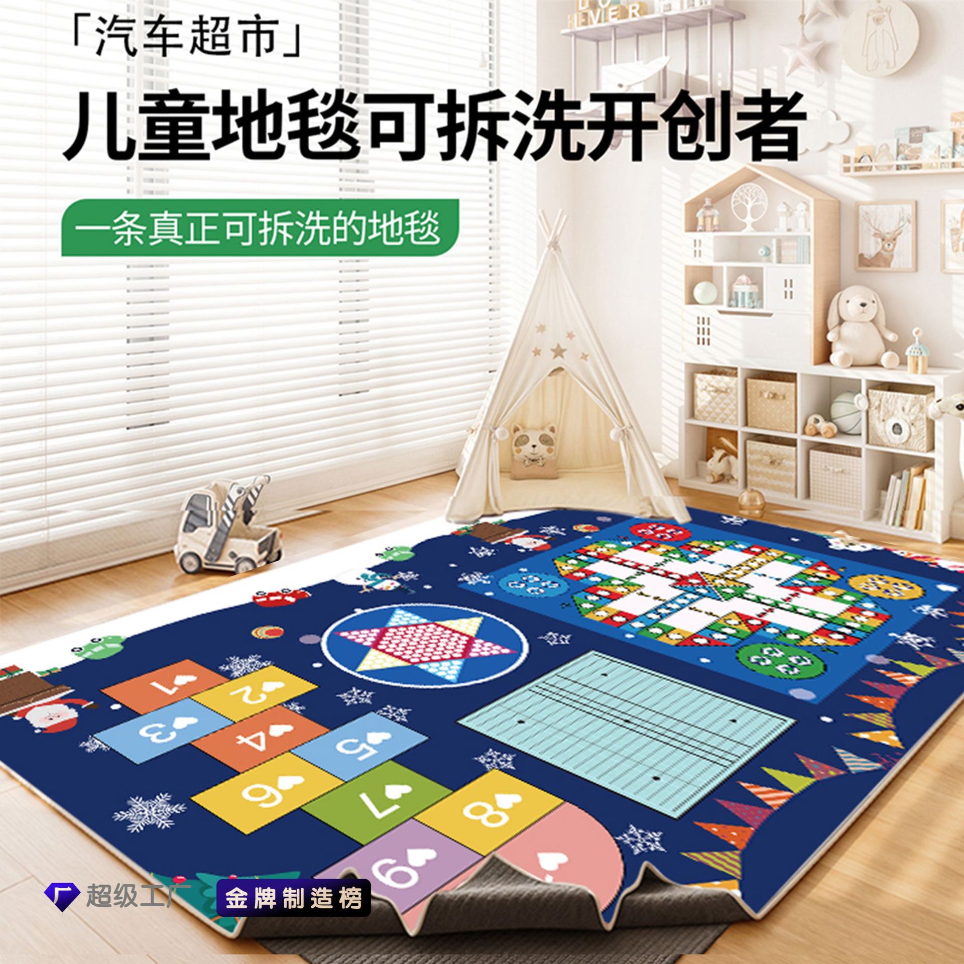 Alfombra lavable desmontable sala de niños lavable sala de estar área de lectura sofá sala de alfombra aislante de sonido almohadilla anticaídas libre de cuidado image 1