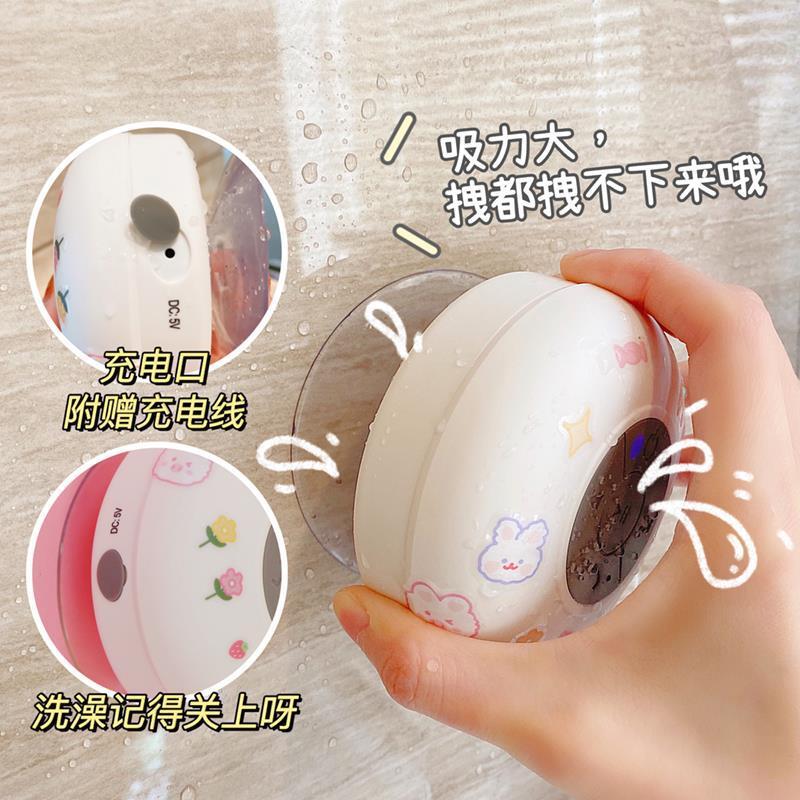浴室防水 Bluetooth スピーカーワイヤレス携帯電話入浴ホームインターネット有名人小型ポータブルミニスピーカーかわいい|undefined