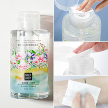 卸妆水按压瓶温和深层清洁毛孔眼脸唇三合一卸妆液500ML