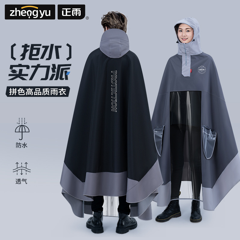 Long Raincoat Full-body Anti-rainstorm Chunya Spinning Women's Thickened Electric Bottle Motorcycle Special Poncho Men's Takeaway