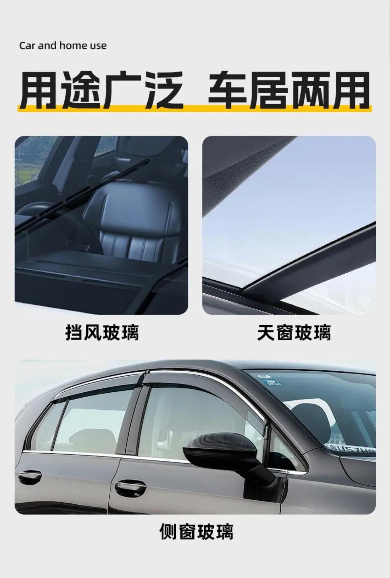 Free shipping and delivery of car glass polishing agent, cerium oxide oil film remover, coating traceless cleaning paste for water stains and scratches