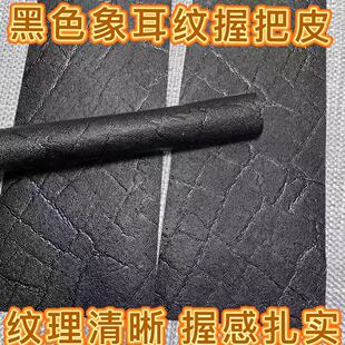 ��������y̨��U�հ�Ƥ�^��ţƤ������ĥ��U���Ƥ�����l