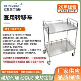 工具车;护理床;按摩床