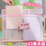 袋装收纳大容量a3文件袋