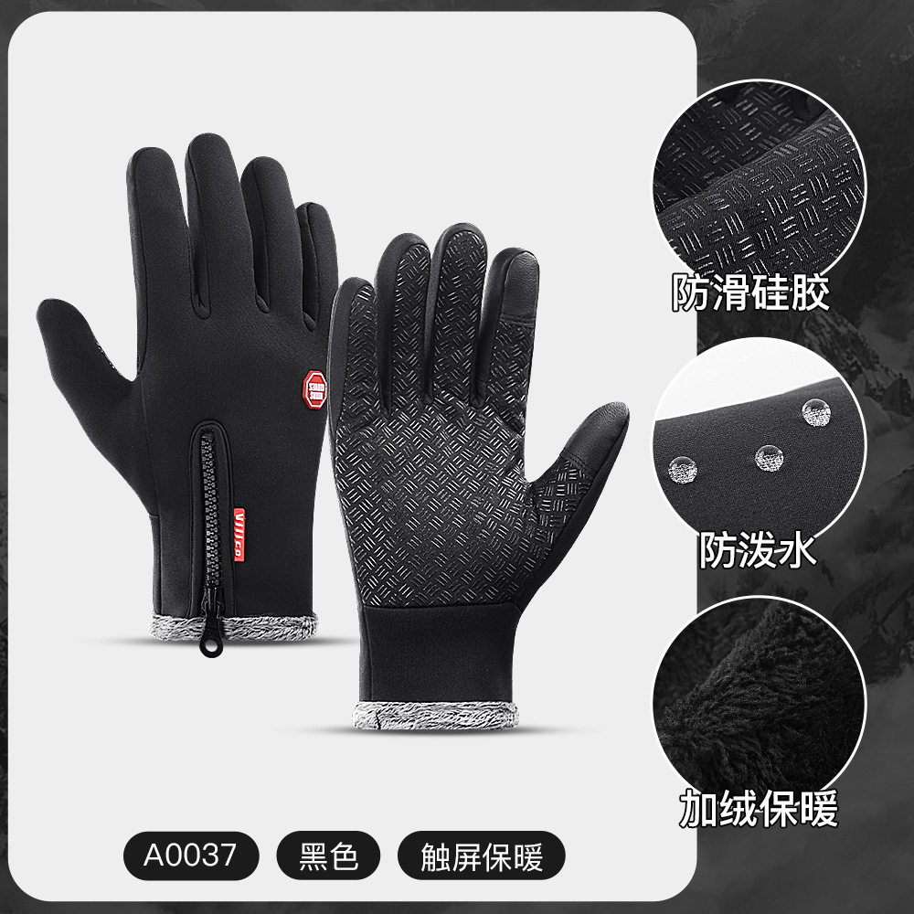 Guantes de invierno para deportes al aire libre, resistentes al viento y cálidos, con pantalla táctil, para ciclismo, forrados de lana y engrosados para esquí y protección contra el frío.