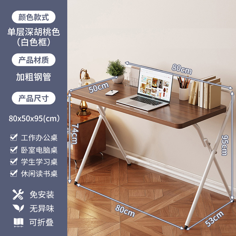 Escritorio plegable, escritorio para computadora, escritorio de aprendizaje en el hogar para estudiantes, oficina simple, mesa pequeña con borde de cama de madera maciza