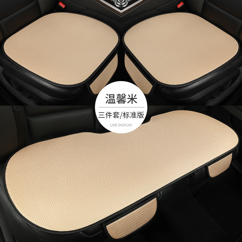 夏の氷糸専用の自動車クッション三点セットの通風シートクッション四季通用シートクッション通気シートクッション|undefined