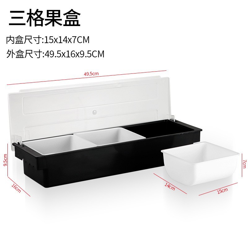 세 개의 격자 과일 상자