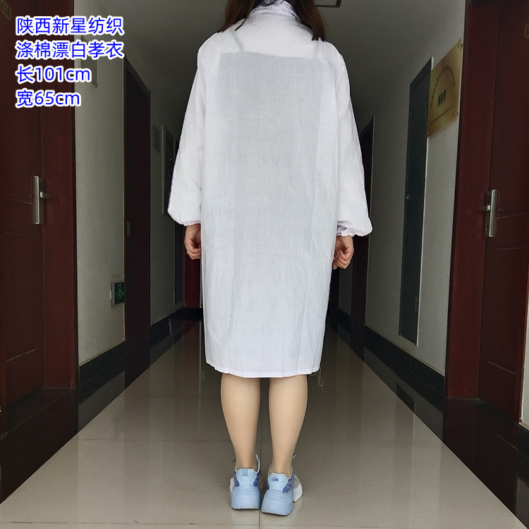 涤棉漂白孝衣 (2)