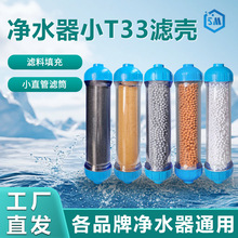 ˮСT33 DIYֱܞVͲʯ̿Ь՘֬Vо2͸V