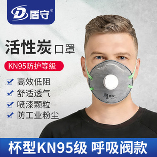 ����kn95���� ��ĥ�b�޷����I�ۉm�����y����̿�����y�^��ʽ����