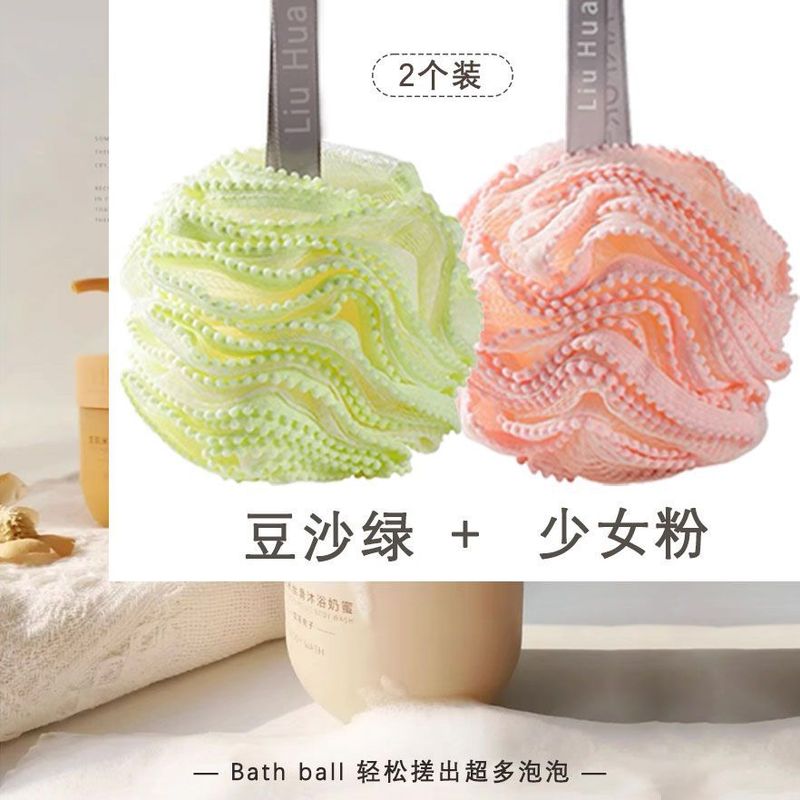 大型バスフラワーボール、非常に柔らかく耐久性のある新しいスタイル、飛散しない花、バス専用の高級バスボール、バブルネット|undefined
