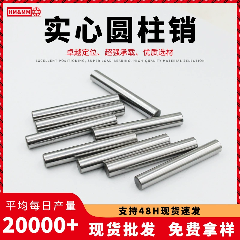 Игольчатый цилиндрический штифт диаметром 5 мм, изготовленный из подшипниковой стали, позиционирующий штифт, фиксирующий штифт, штифт-шплинт, штифт, штифт-стопор, стальной штифт для вала.