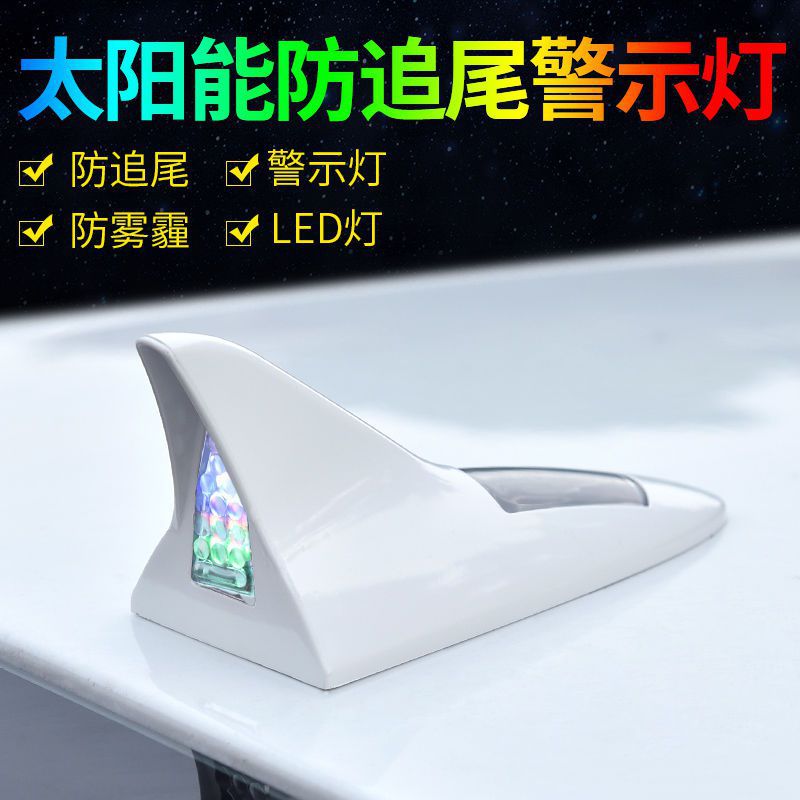 Fin Explosive flashing light Shark fin antenna solar energy automobile decorate currency roof Rear end radio refit