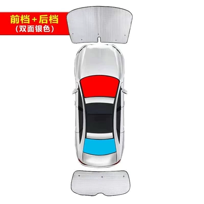 Sun shade — Curtain, Windshield - double-sided-silver-front-and-rear-gears