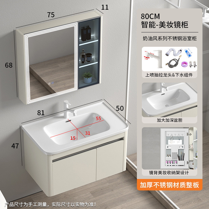 深型洗面台キャビネット ステンレス製 防湿曇り止めミラーキャビネット 浴室洗面台 セラミック一体型洗面器 クリーム系|undefined
