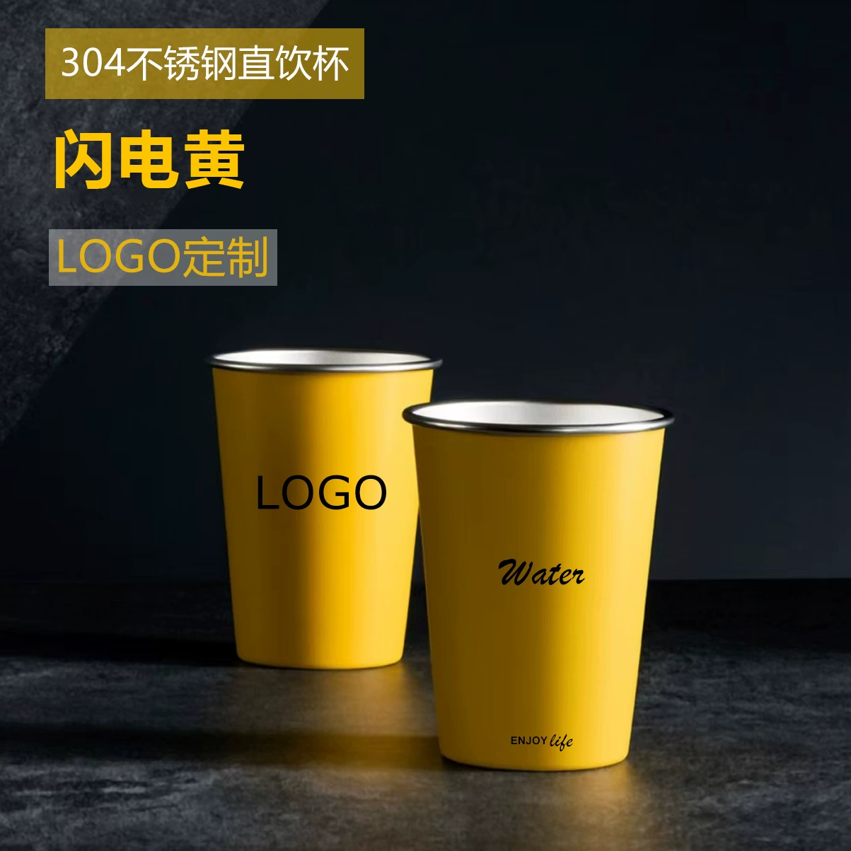 Частный изготовленный на заказ 304 из нержавеющей стали прямой стакан анти-падение кемпинг однослойный свернутый пивной бокал на открытом воздухе, чтобы положить чашки для холодного напитка