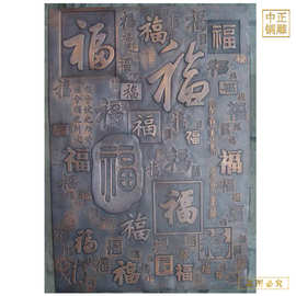 制作人物铜浮雕 孔子锻铜浮雕厂家 大型锻铜浮雕图片 铜浮雕供货