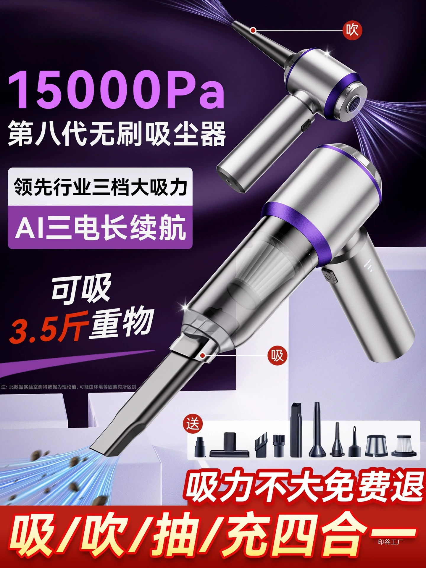 2025 новый автомобильный пылесос ручной маленький беспроводной для дома и автомобиля супермощный всасывающий и выдувной пылесос двойного назначения