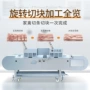 旋转大型成型一次切块机