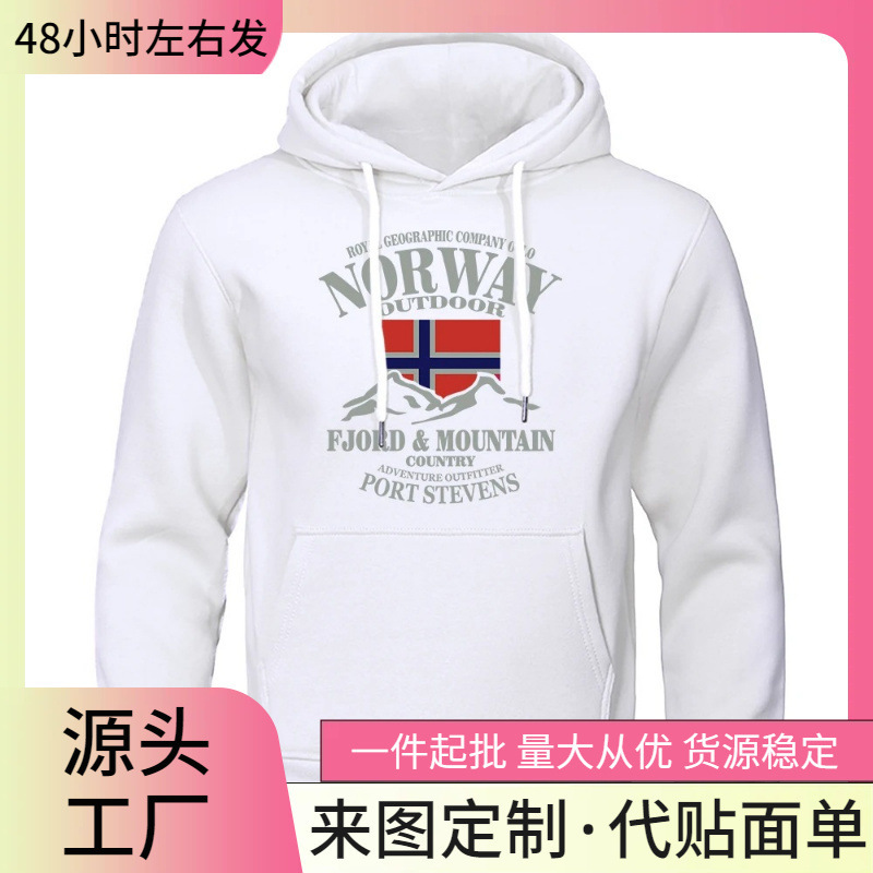 【Cross-Border European Size】Norwegian Fjord Fashion High-Quality Sweatshirt Casual Mountain Hoodie 【Cross-Border European Size】Norwegian Fjord Fashion High-Quality Sweatshirt Casual Mountain Hoodie
