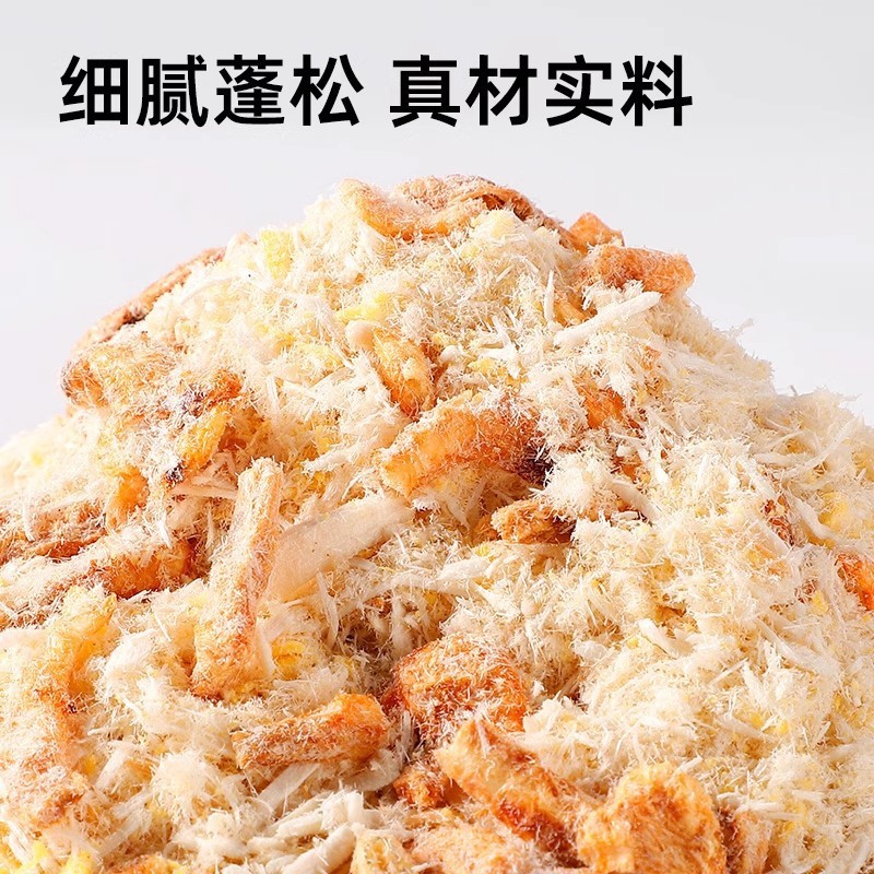 Cat Meat Floss Cat Food Companion Mixed Rice Egg Yolk Chicken Meat Floss Cat Mixed Rice Pet Freeze-Dried Cat Snacks