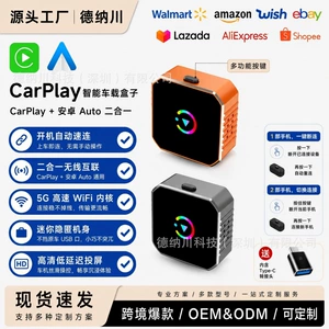 Avtomobil Simli-Simsiz CarPlay Box 2-si 1-də Apple və Android Auto üçün