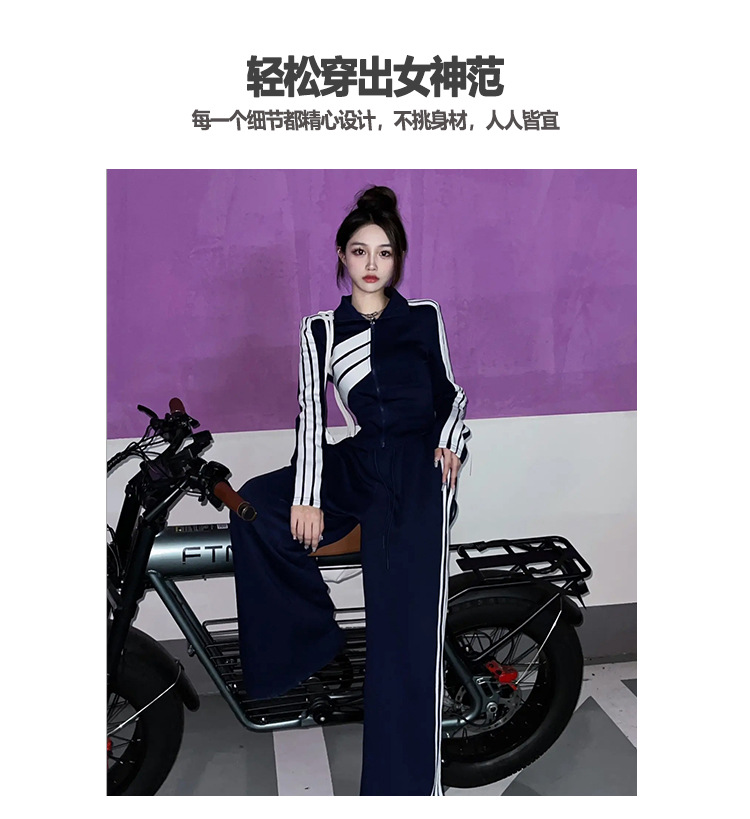 跨境淘货源分销2023秋季新款街头潮流减龄小个子爆款欧货网红款运动套装休闲运动气质休闲时尚流行新款秋装秋装女装时尚套装套装女装秋季套装女套装女女士运动服女装两件套套装卫衣套装休闲套装秋季套装女装时尚套装盐系休闲套装女装2023百搭设计感小众洋气欧货阿里国际站跨境采购Cross-border, shopping source, foreign trade, export, distribution 2023 fall, new, street trend, explosive, European goods, network red, sportswear, leisure sports, temperament leisure, fashion popular, new autumn wear, autumn women's wear, fashion suit, women's wear, women's wear, women's wear, women's sportswear, women's two-piece, hoodie suit, casual suit, autumn suit, women's wear, Fashion suit salt department, casual suit women's dress, Ali International Station, cross-border procurement