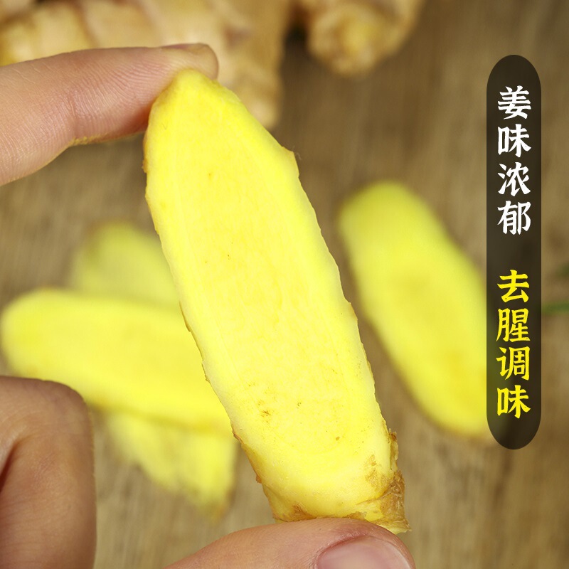 2025正宗云南小黄姜5斤新鲜生姜现挖高山沙姜老嫩姜土姜蔬菜包邮|undefined
