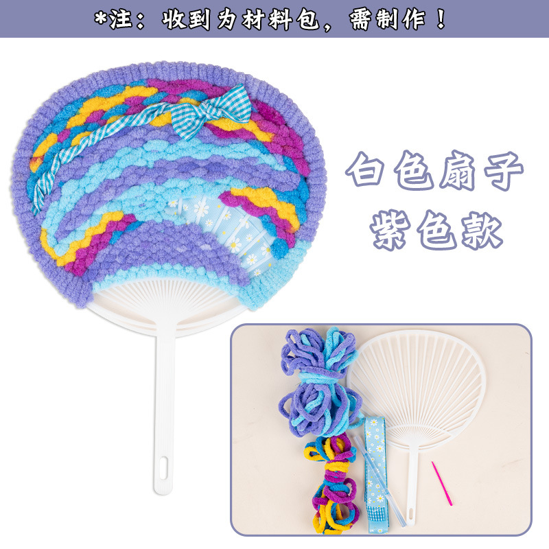 흰색 부채 보라색 스타일(재료 패키지)