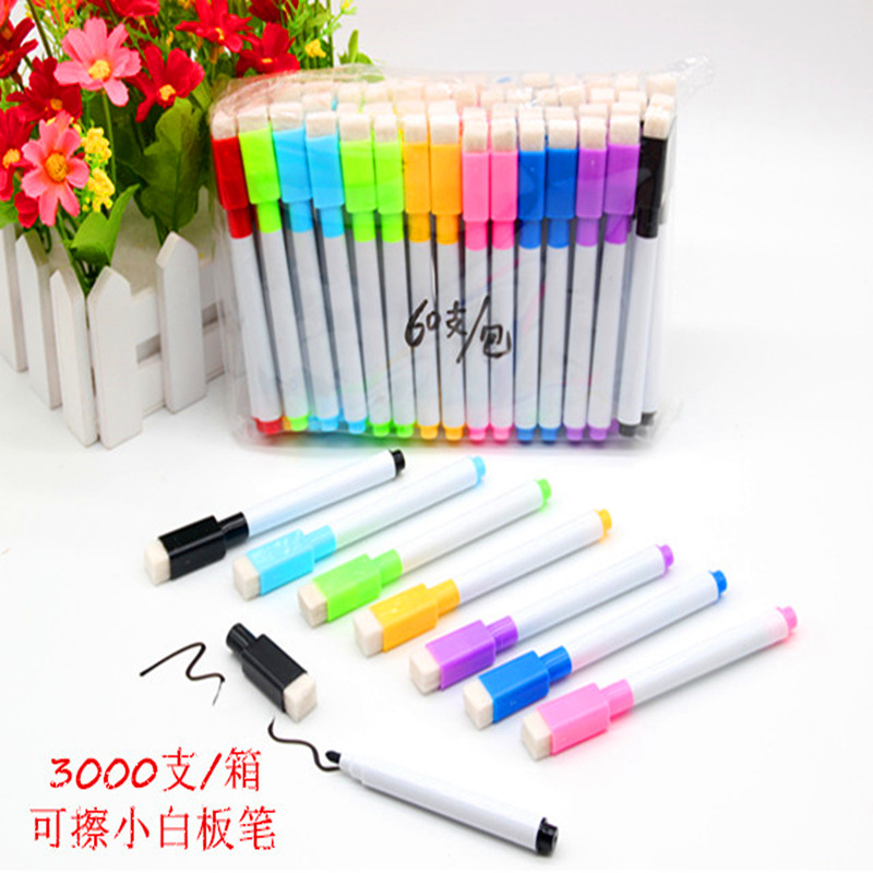 可擦小白板笔2