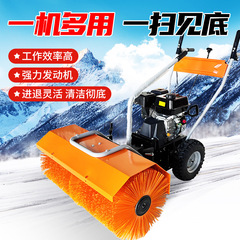 扫雪机清雪机推雪机小型手推四驱扫雪机全齿轮抛雪机小区除雪铲