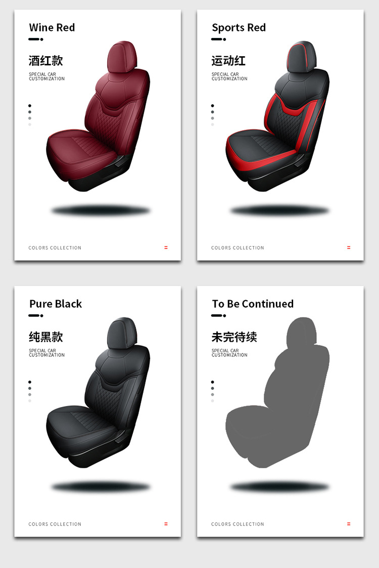 New Model of Special Car Seat Covers for the Haval Jolion, Suitable for All Seasons, Full Leather Seat Covers