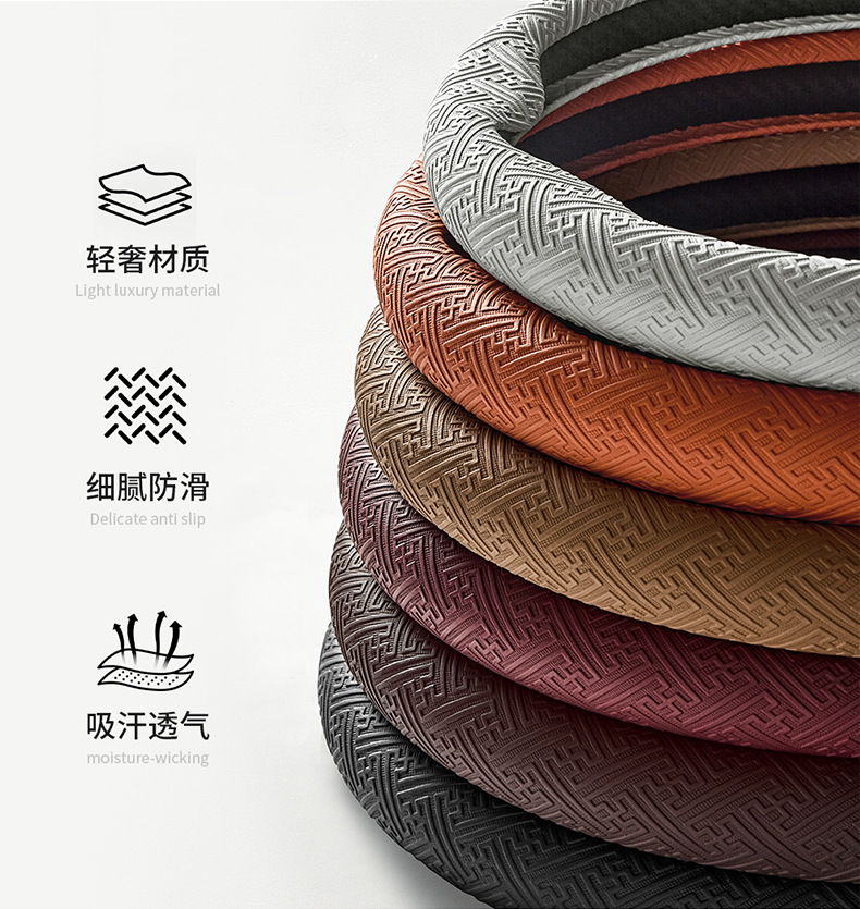New Nano-Embossed 8D Headband Style Car Steering Wheel Cover, Universal for All Seasons, Anti-Slip and Wear-Resistant