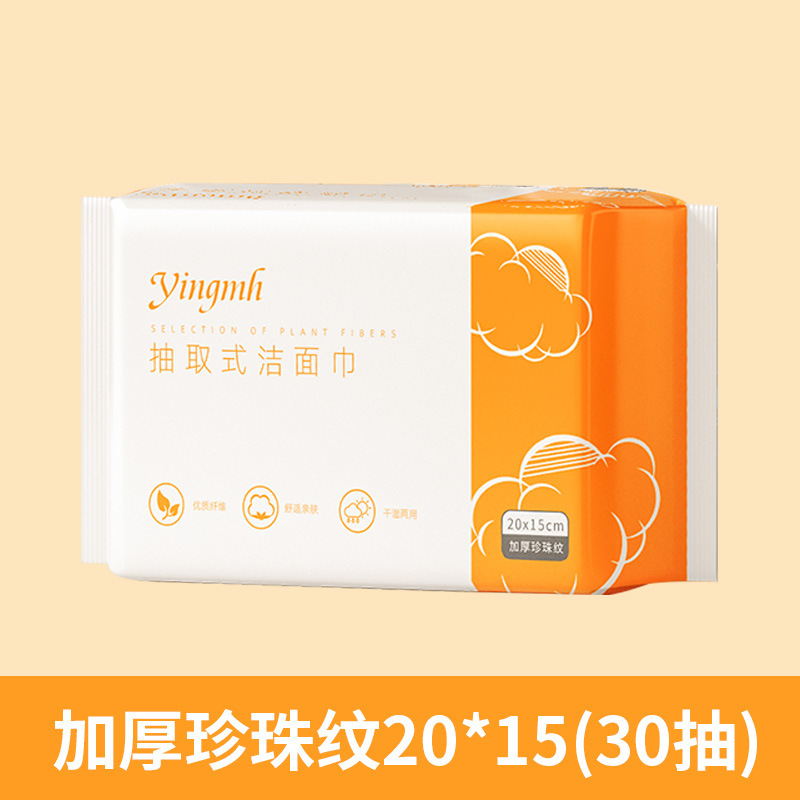 [Nuevo popular] toalla de cara de algodón puro desechable engrosada toalla suave de limpieza húmeda y seca toalla de cara de bebé