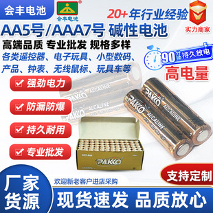 AA AAA�|���~�ؘ�늳�5̖7̖��늳�AA LR6����b����늳؟o�����