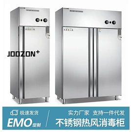 保鲜冷藏设备;其他食品加工;厨房操作台