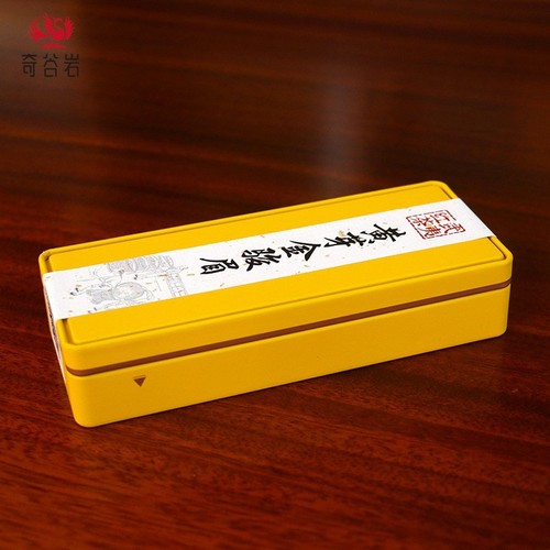 Huang Ya Jin Jun Mei Classic Two-Pot Iron Box, Gift Set, 10g of Wuyi Mountain Tongmuguan Black Tea from Fujian