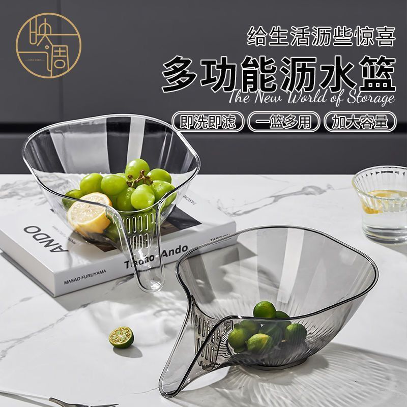 沥水篮食品级耐高温淋水筐家用厨房收纳网红客厅干果盘神器洗菜盆|undefined