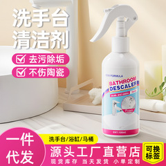 洗面台クリーナー、洗面台洗浄加工品、浴室セラミック洗面台洗浄洗面台洗浄剤