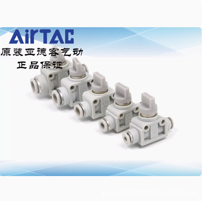 原装亚德客手阀开关 AHVFF0404B/0606B/0808B ATC