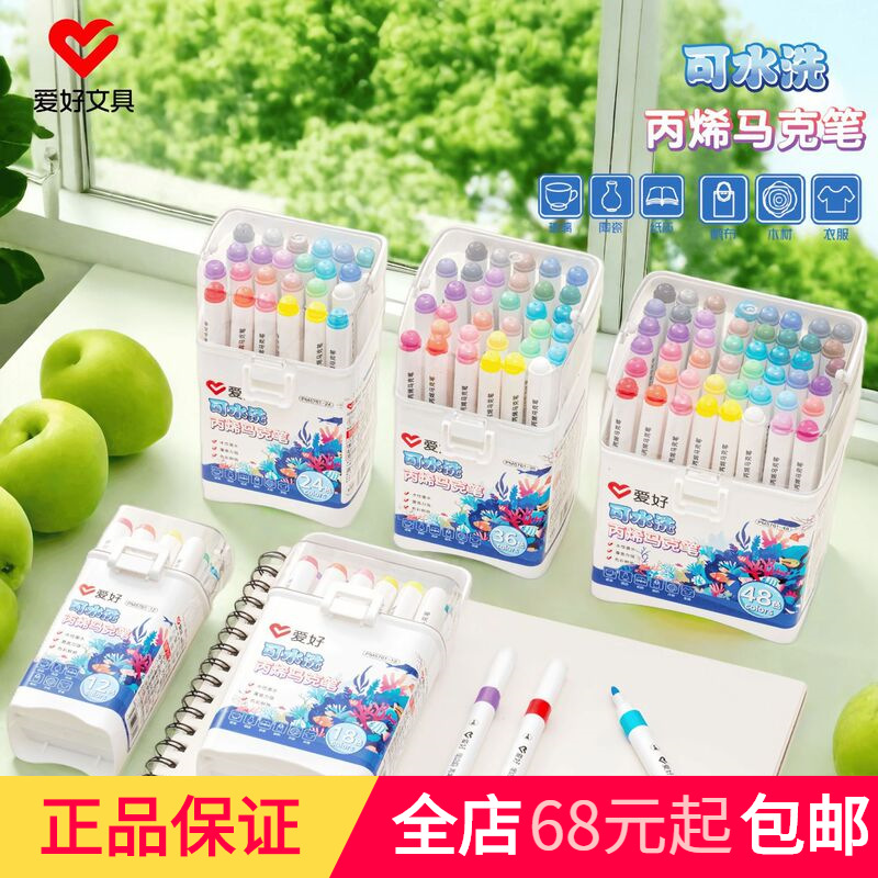 Hobby New Product Pm5761 Water-Based Ink Washable Acrylic Marker Student Painting Color Pen Single Head