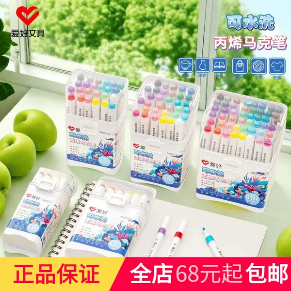 Hobby New Product Pm5761 Water-Based Ink Washable Acrylic Marker Student Painting Color Pen Single Head