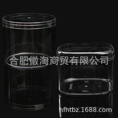 烘焙西点食品透明蔓越莓曲奇饼干盒圆形方形坚果奶枣糖果包装罐|ru